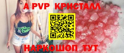 дживик Беслан