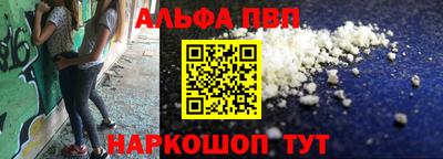 стафф Бийск