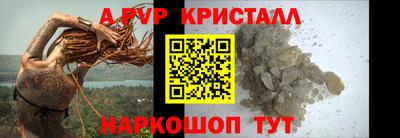 mdpv Кингисепп