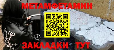 стафф Бийск