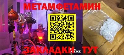 дживик Беслан