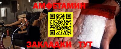 кокаин VHQ Абакан