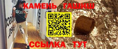 дживик Беслан