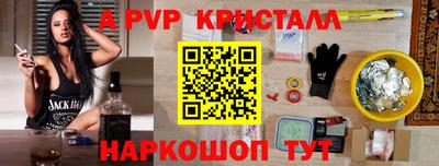 mdpv Кингисепп