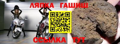 дживик Беслан