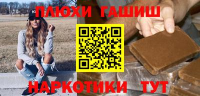 стафф Бийск