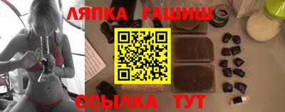 стафф Бийск