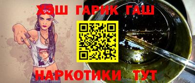 дживик Беслан