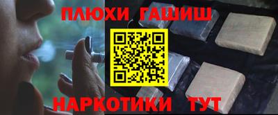 дживик Беслан