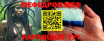 стафф Бийск