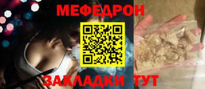 дживик Беслан