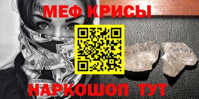 mdpv Кингисепп