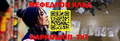 кокаин колумбия Кинель