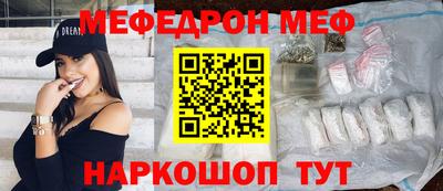 кокаин колумбия Кинель