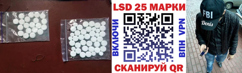 LSD-25 экстази ecstasy  Кондопога 