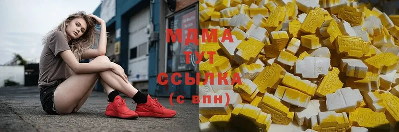 MDMA молли  Кондопога 