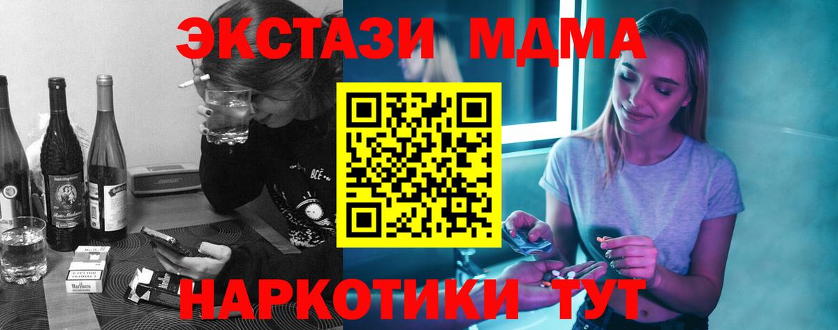MDMA молли  Вход с VPN  MDMA VHQ  Кондопога 