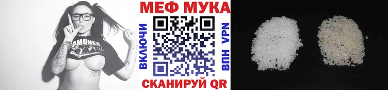 Меф мука наркота блэк спрут маркетплейс Кондопога