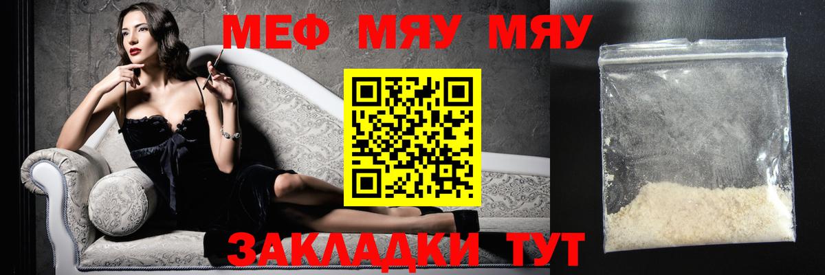 Конопля  А ПВП СК кристаллы  КЕТАМИН  Меф кристаллы  ГАШИШ  Гашиш  NBOMe  LSD-25  Мефедрон   Кондопога  МЕТАМФЕТАМИН 