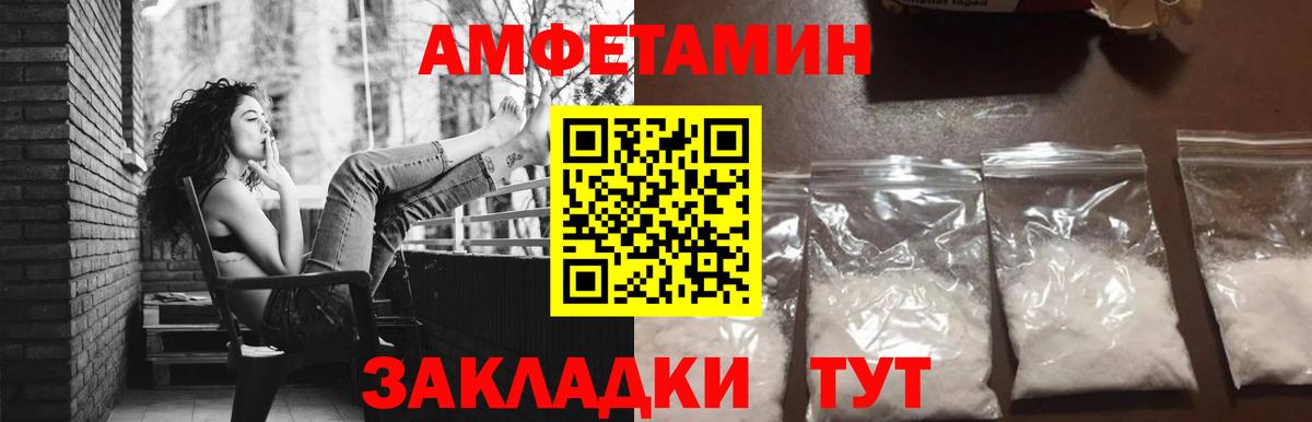 Кондопога  Метамфетамин Декстрометамфетамин 99.9%  Метамфетамин Декстрометамфетамин 99.9%  Вход с VPN 
