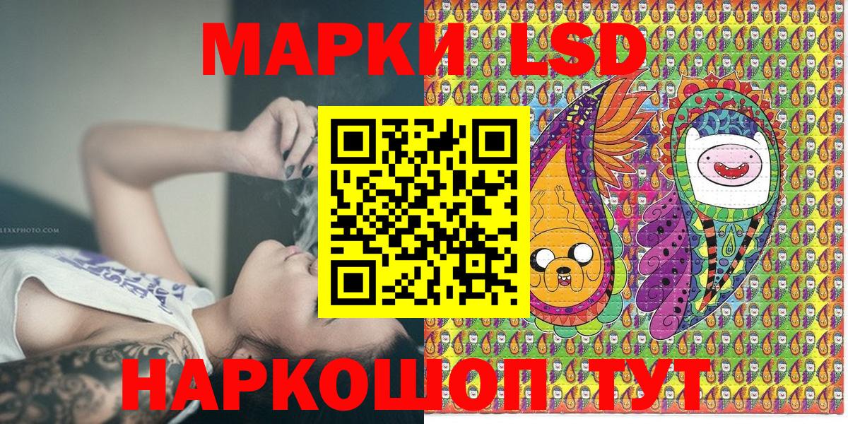 Марки NBOMe 1,8мг  Марки NBOMe 1,8мг  Вход с VPN  Кондопога 