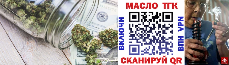 купить   mega как войти  Дистиллят ТГК Wax  Кондопога 