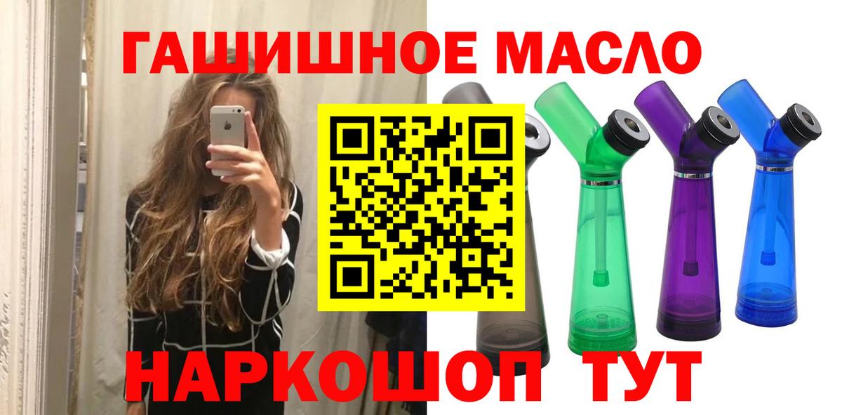 Дистиллят ТГК жижа Кондопога