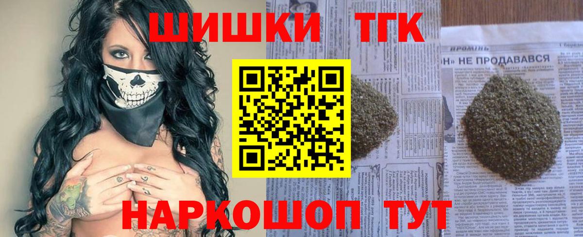 Бошки Шишки  Вход с VPN  Кондопога  ГАШ  МЕФ  