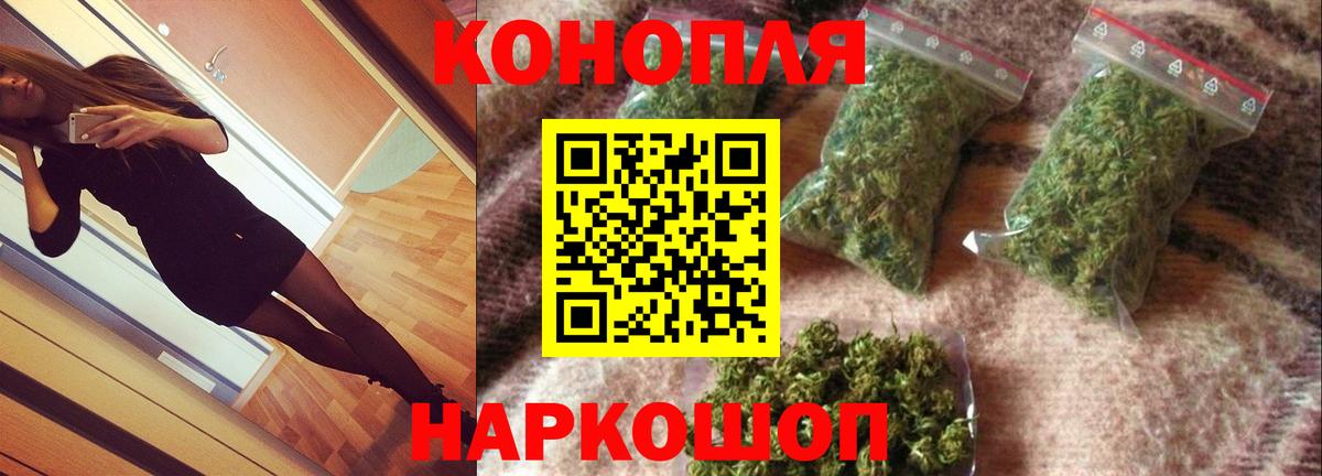 Бошки Шишки ГИДРОПОН Кондопога