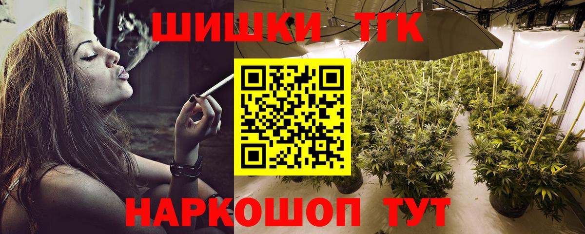 Бошки марихуана MAZAR  Каннабис VHQ  Кондопога  Каннабис индика  Конопля Bruce Banner  Вход с VPN 